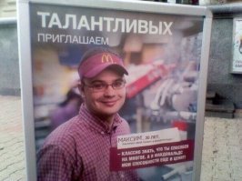 Тесак ?!