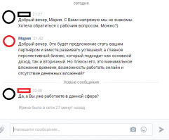 10 правдивых историй от тех, кого достали рекламные звонки