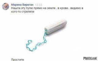 Коментарии из соцсетей