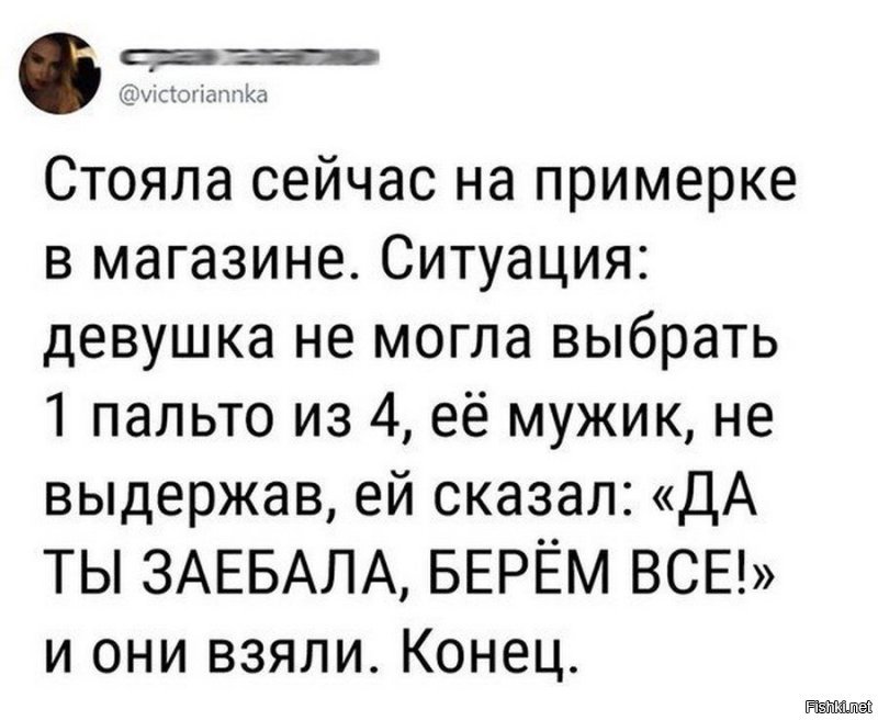 И после этого Вы будете говорить что "Бабы дуры" !? Нет! это не бабы дуры....