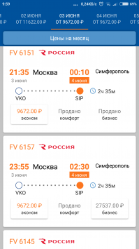 И причем здесь Бильбао? Некорректное сравнение.
Ты сравниваешь перелеты разной длительности и раз лоукостер, то наверняка на разных условиях (без багажа/с багажом).
На прошлых выходных я летел рейсом Бильбао-Франкфурт и цена была около 600евров. За неделю до вылета места оставались только в бизнесе. А сейчас проверил цену перелета в Симферополь через неделю: