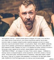 Да он зашкваренный уже после этого -