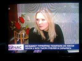 Очередное пробитие дна
