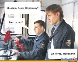 Машинист напугал гудком девушек