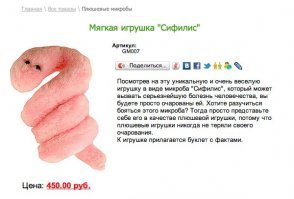 Маразм крепчал.