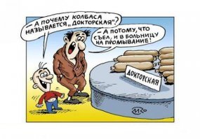 Считаю нужно кушать натуральные продукты.Поэтому только "за".