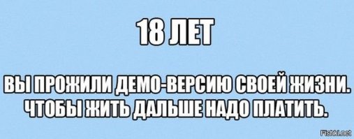 От звонка до звонка. Неутешительные итоги последнего школьного дня
