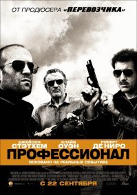Во что залипнуть на выходных: 10 крутых остросюжетных боевиков