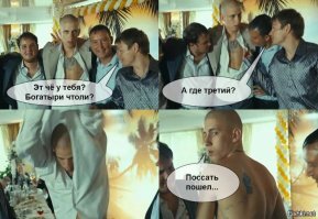 Зачем они это сделали? Пятничная подборка странных тату