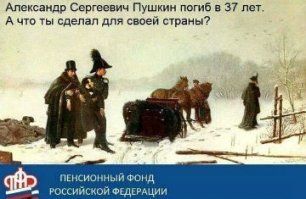 Накопительная часть пенсии заморожена навсегда