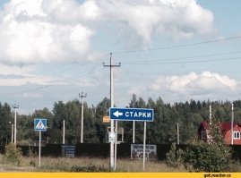 Пьяный Тирион в России и полиция