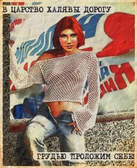 На заседании суда. Скажите потерпевший, обвиняемый вас домогался? Да! Сексуально домогался? Да так, не очень!