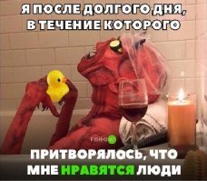 Картинки с надписями для настроения