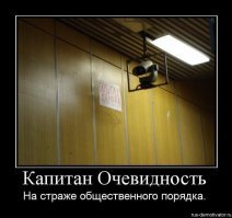 Спасибо кэп
