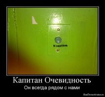 Кэп, ты компресмор то своим именем назови, ага, а то некое устройство, подучи термины, интеллектуал хýėв