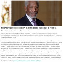 Этот негр решил укрыться в России. Ждём, когда Вайнштейн свалит к нам от американского правосудия.