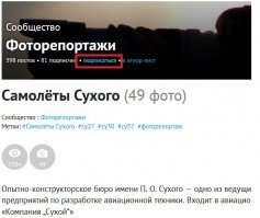 Гляньте в самом верху поста, нажмите на ПОДПИСАТЬСЯ. Ждём в сообществе!!!