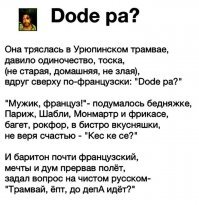 Вот такие забавные стишки