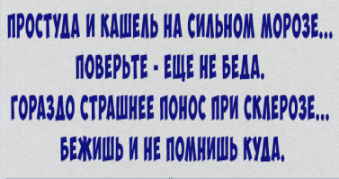Спасибо, остроумно и весело !