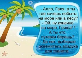 Картинки с надписями для настроения