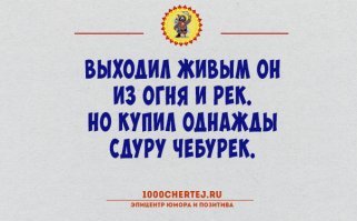 Вот такие забавные стишки