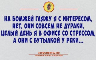 Вот такие забавные стишки