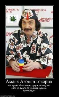 Тролль 80 lvl