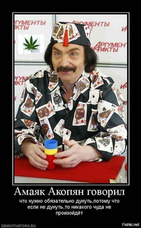 Тролль 80 lvl