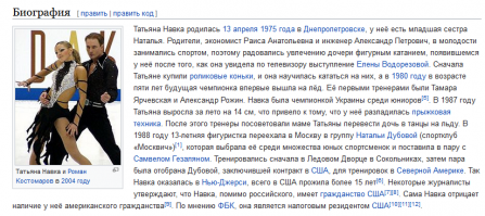 Богатейшие наследники России