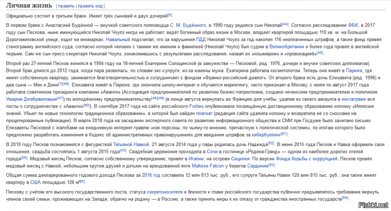 Богатейшие наследники России