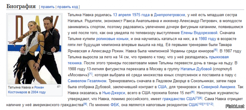 Богатейшие наследники России