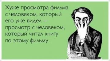 Это я не только про вас, но и про себя тоже, если что )))