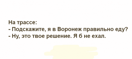 К огромному сожалению, один воронежский утырок, изуродовавший недавно репинский шедевр в Третьяковской галерее, изгадил карму всему городу...