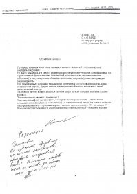 Изнанка женских форумов: девушке надоело брить ноги, и она нашла необычный выход из ситуации