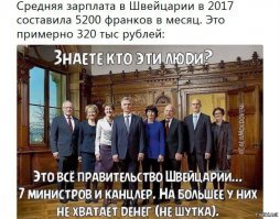 Министр Новой Зеландии подал в отставку из-за звонка на борту самолета
