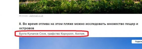 Ну бляха, я уж приготовился свою извилину напрячь, а тута ужо и ответ!