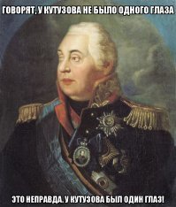 9 исторических мифов, в которые вы до сих пор верите