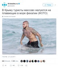 Путёвки на отдых в России стоят дороже, чем путёвки в Турцию