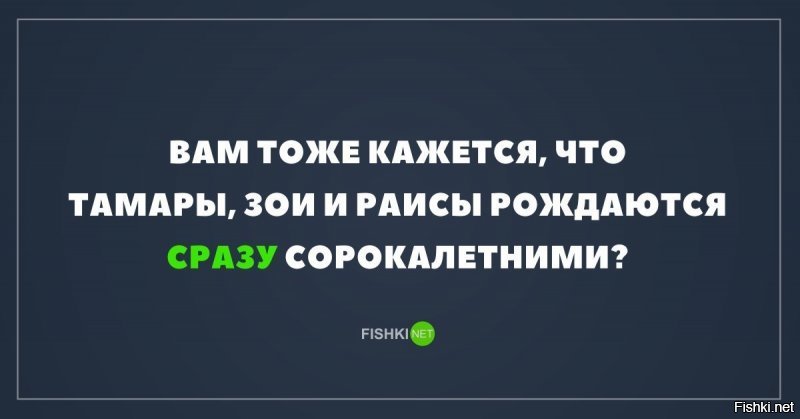 Я вот никогда не встречал отчество Артёмович или Артёмовна.