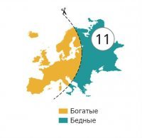 А в прибалтике знают что они богатые? Особенно в Латвии..