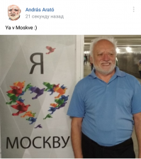 Никак не пойму - с чего этот старикан легенда?
Кроме мемов со своим лицом он что то полезное сделал? Нужное?
Тогда хотелось бы узнать, в какой сфере и для кого??
Что за бред - засветился в инете - все ППЦ! Легенда