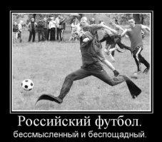 Рамос сыграл за сборную России