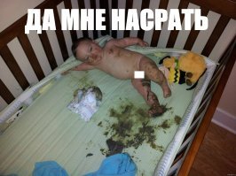 а эти Джонни и Варвары всякие, читают комменты под своими скопированными статейками? или "высрал и забыл"?