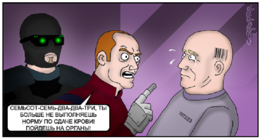 20 сильных комиксов о будущем нашей планеты, в котором не всё так оптимистично, как хотелось бы