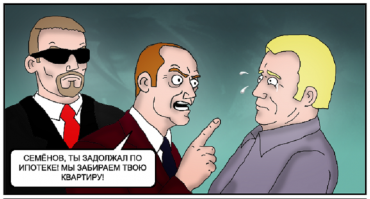 20 сильных комиксов о будущем нашей планеты, в котором не всё так оптимистично, как хотелось бы
