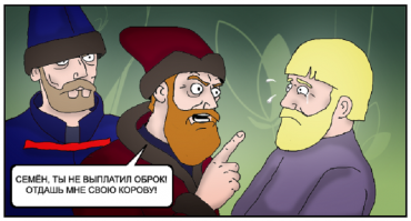 20 сильных комиксов о будущем нашей планеты, в котором не всё так оптимистично, как хотелось бы