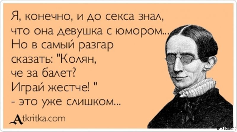 Женился на пацанке. Минусы есть, но и плюсы довольно жирные