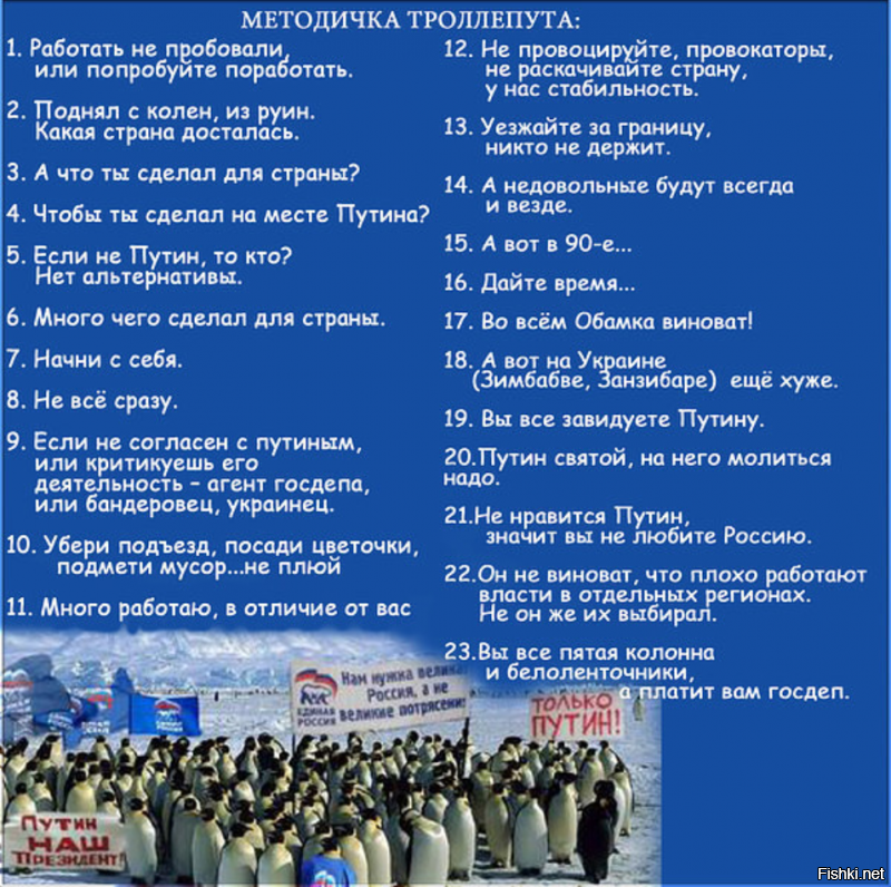 «Прямая линия» с Путиным как способ честного и открытого диалога: какие вопросы зададут россияне?