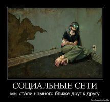 8 вещей, которые стоит удалить с вашей странички в соцсетях прямо сейчас