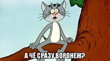 ЧП в Третьяковке: пострадал шедевр «Иван Грозный убивает своего сына»